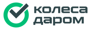 Промокоды Колеса Даром